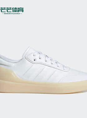 Adidas/阿迪达斯正品Court Revival男子耐磨低帮板鞋HP2603