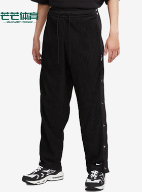 Nike/耐克正品夏侧排口透气直筒男子运动长裤DX6659-010