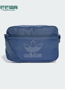 Adidas/阿迪达斯正品三叶草新款情侣款时尚运动休闲单肩包IS4586
