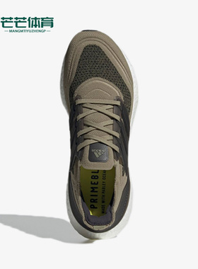 Adidas/阿迪达斯正品Ultra Boost 男子运动跑步鞋S23879