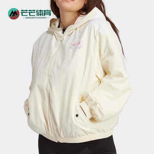 阿迪达斯正品女子外套