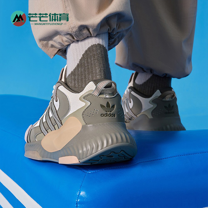 Adidas/阿迪达斯正品HI-TAIL情侣款透气低帮运动休闲鞋ID1126