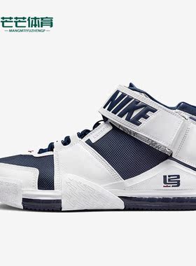 Nike/耐克正品新款ZO0M LEBRON II 男子运动耐磨篮球鞋DR0826-100