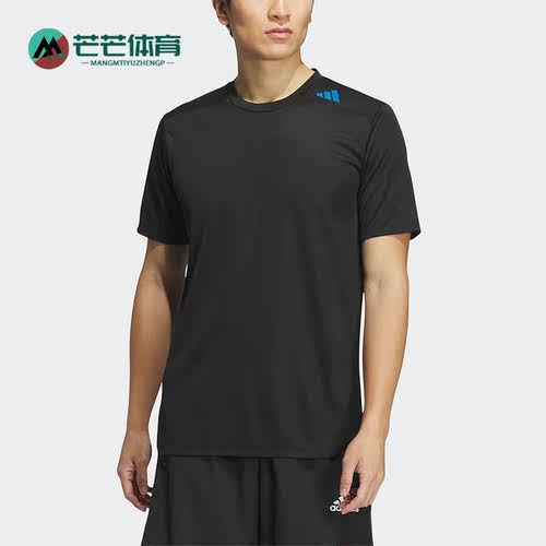 阿迪达斯男子运动短袖T恤