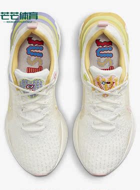 Nike/耐克正品夏季新款女子运动透气跑步鞋FD4619-111