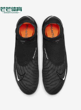 Nike/耐克正品PHANTOM GX ELITE DF FG男子运动足球鞋DC9969-010