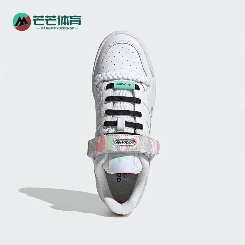 阿迪达斯女子休闲运动板鞋