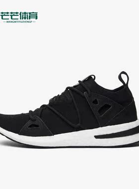 Adidas/阿迪达斯正品三叶草 Arkyn Knit女子运动跑步鞋AC7669