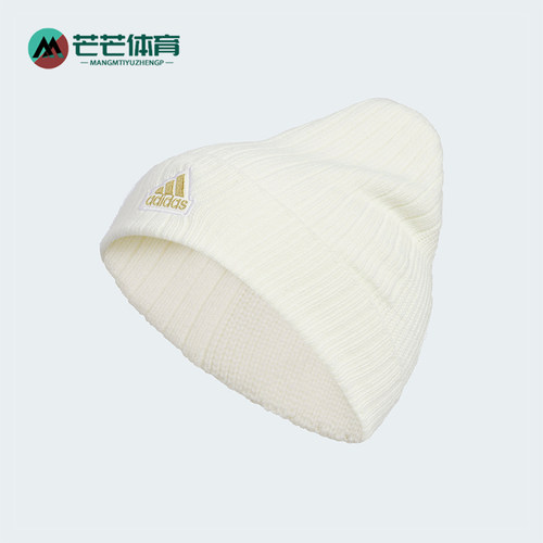 Adidas/阿迪达斯男女保暖针织帽