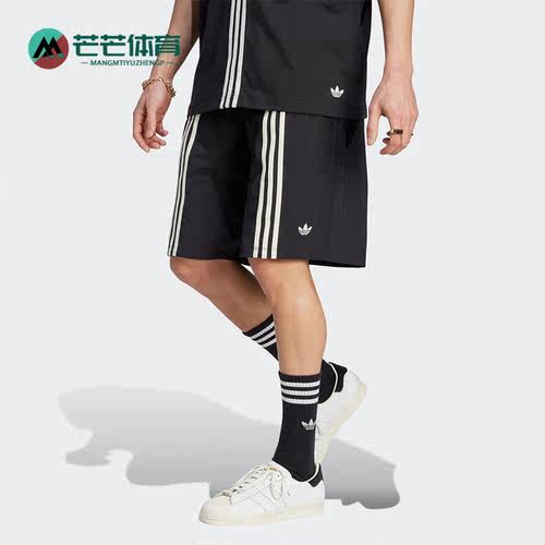 Adidas/阿迪达斯男子运动短裤