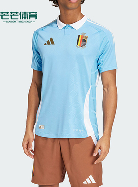 Adidas/阿迪达斯正品RBFA A JSY AU 比利时队男士球衣IQ0776