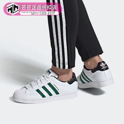 阿迪达斯三叶草女子经典运动鞋