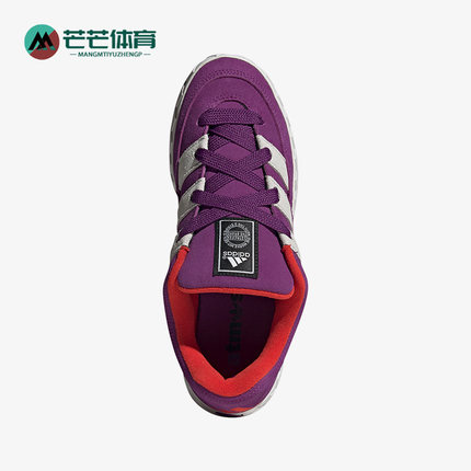 Adidas/阿迪达斯正品新款ADIMATIC ATMOS 男女面包鞋板鞋GV6712