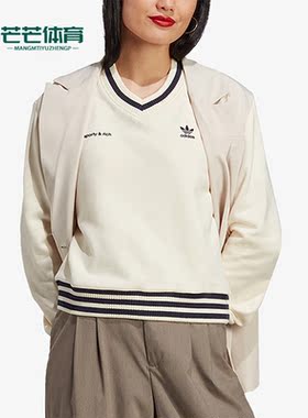 Adidas/阿迪达斯正品三叶草V领女子时尚针织休闲卫衣IN5247
