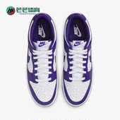 DD1391 Nike 104 LOW RETRO男低帮复古运动板鞋 耐克正品 DUNK