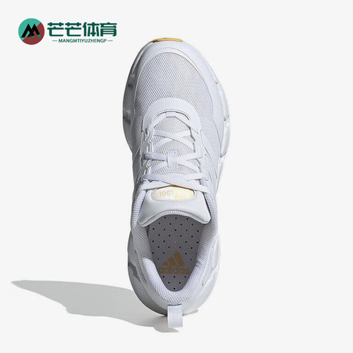 Adidas/阿迪达斯正品夏季新款男女款网面跑步鞋IF9782