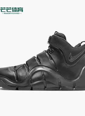 Nike/耐克正品Zoom LeBron 男士耐磨休闲运动鞋FJ1597-001