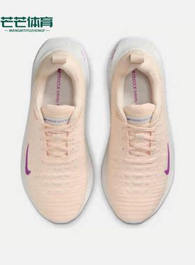 Nike/耐克正品REACTX INFINITY RUN 4女子跑步鞋DR2670-800