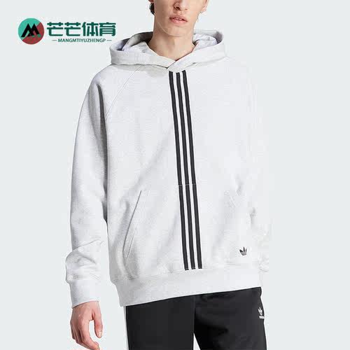 Adidas/阿迪达斯男子连帽卫衣