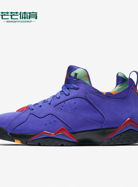 Nike/耐克正品AIR JORDAN 7 TAXI男士运动篮球鞋AR4422-407