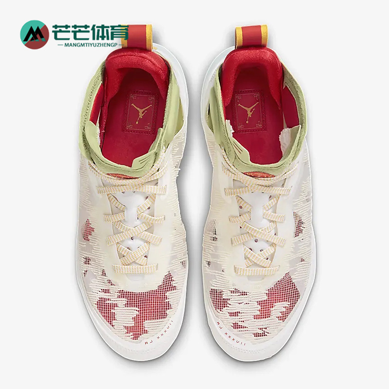 Nike/耐克正品Air Jordan新款男子高帮运动篮球鞋FD4688-100