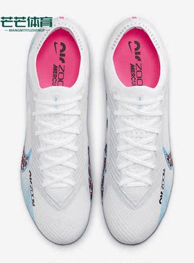 Nike/耐克正品新款ZOOM VAPOR 15 ELITE FG男子足球鞋DJ4978-146