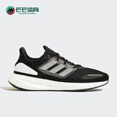 Adidas HQ3982 22女子轻便运动跑步鞋 阿迪达斯正品 PUREBOOST