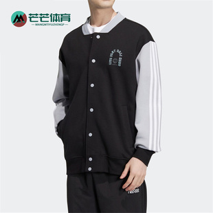Adidas/阿迪达斯正品NEO男子秋运动休闲舒适宽松棒球服外套HM1988