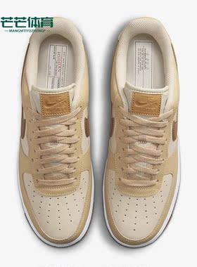 Nike/耐克正品新款Air Force 1男子轻便透气低帮板鞋DQ7660-200