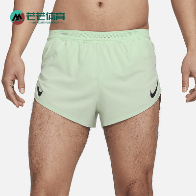 Nike/耐克男士运动跑步短裤
