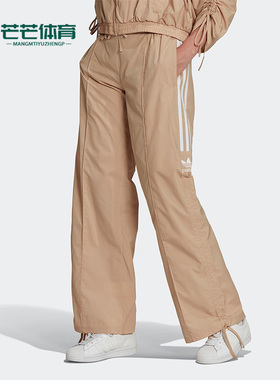 Adidas/阿迪达斯正品三叶草新款女子宽松运动休闲长裤HM1702