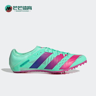 Adidas/阿迪达斯正品SPRINTSTAR SHOES男子运动跑步钉鞋GV9067