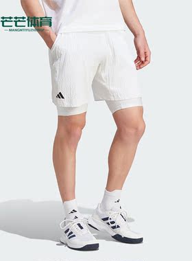 Adidas/阿迪达斯正品夏新款梭织网球男子运动短裤IA7101
