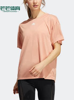 Adidas/阿迪达斯正品夏季新款女子透气圆领运动短袖T恤H51188