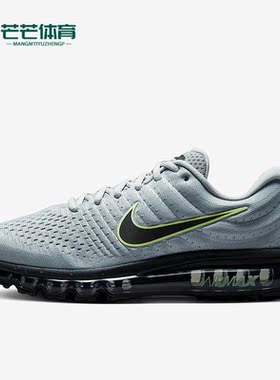 Nike/耐克正品Air Max 2017男子运动缓震跑步鞋849559-012