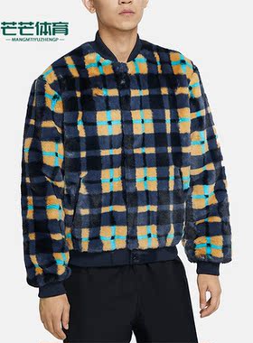 Nike/耐克正品运动男子滑板运动毛绒格子休闲夹克CK7290-475