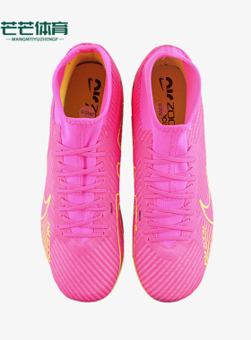Nike/耐克正品刺客15 Zoom AG中端短钉男子足球鞋DJ5622-605