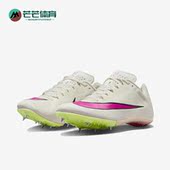 耐克正品 跑步钉鞋 ZOOM Nike RIVAL SPRINT情侣款 DC8753 101