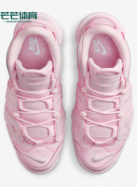 Nike/耐克正品Air More Uptempo女士运动篮球鞋DV1137-600