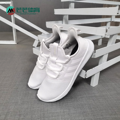 Adidas/阿迪达斯女子跑步鞋