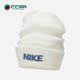男女时尚 舒适新款 保暖绒线运动针织帽FJ6287 耐克正品 Nike