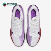 耐克正品 HC男子运动网球鞋 Zoom Nike Vapor DR6966 100