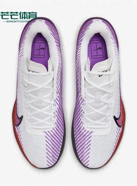 Nike/耐克正品Zoom Vapor 11 HC男子运动网球鞋DR6966-100