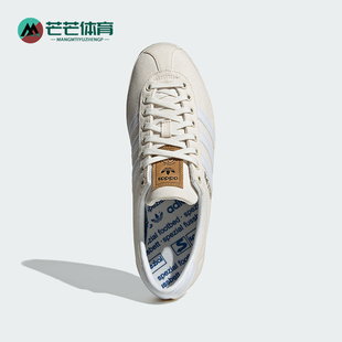 训练运动板鞋 Adidas 经典 三叶草男女款 IG8940 阿迪达斯正品
