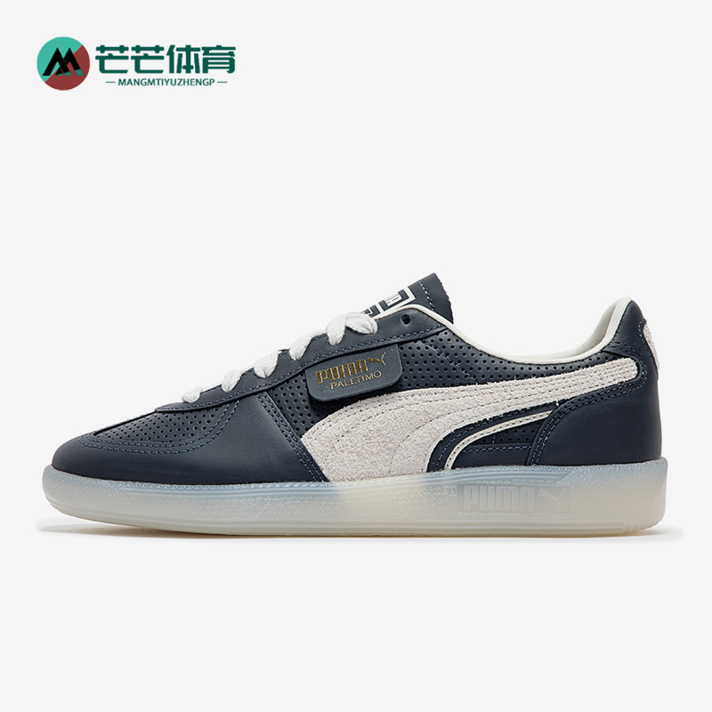 Puma/彪马男女运动休闲板鞋
