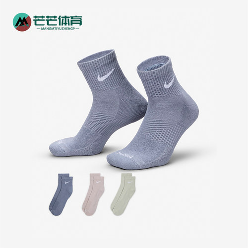 Nike/耐克正品Everyday Plus男女透气运动袜三双装SX6890-933
