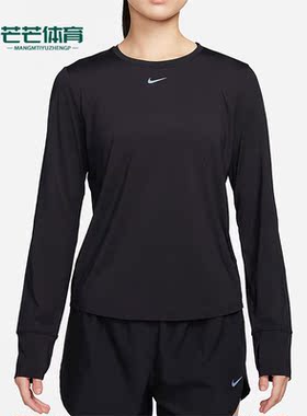 Nike/耐克正品新款女士运动训练健身透气长袖T恤FN2802-010
