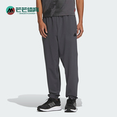 阿迪达斯正品 防晒梭织束脚长裤 Adidas 男士 JJ1302