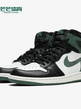 Nike/耐克正品Air Jordan 1 AJ1男女高帮篮球鞋555088-135