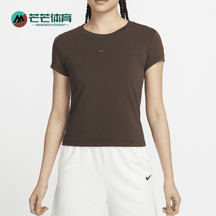Chill Sportswear Knit 女士休闲修身 237 Nike T恤FV5509 耐克正品